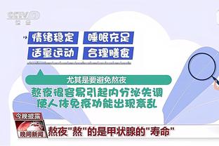 美媒提问：普尔会扭转局面吗？库兹马：是的肯定可以！